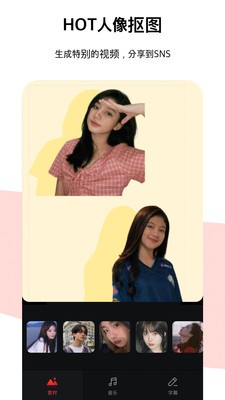 节奏酱最新安卓下载