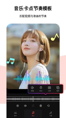 节奏酱最新安卓下载