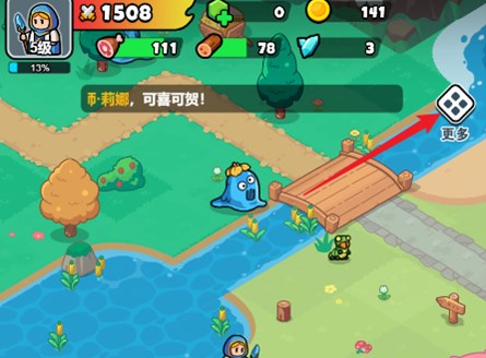 百炼英雄礼包码兑换500钻石