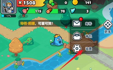 百炼英雄礼包码兑换500钻石