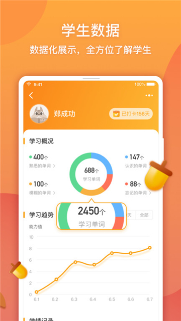 念念有词下载2025版本