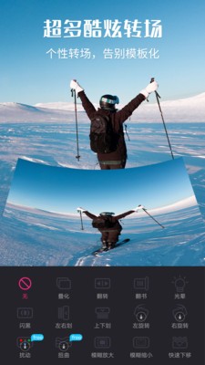 视频剪辑精灵2025安卓版