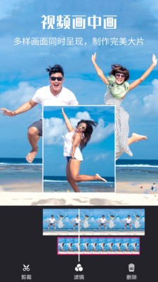 视频剪辑精灵2025安卓版