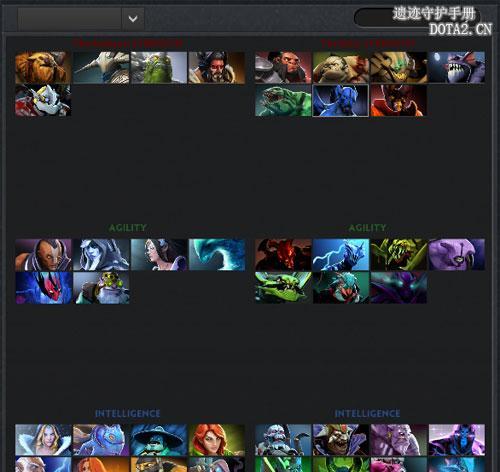 《dota2》多单位操控技巧有哪些？如何提高操控效率？