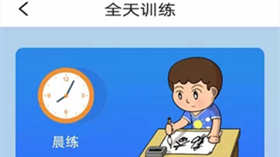 外研英语一下点读