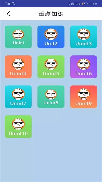 外研英语一下点读2025版本下载安装