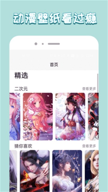 飞扬时代最新安卓2025下载