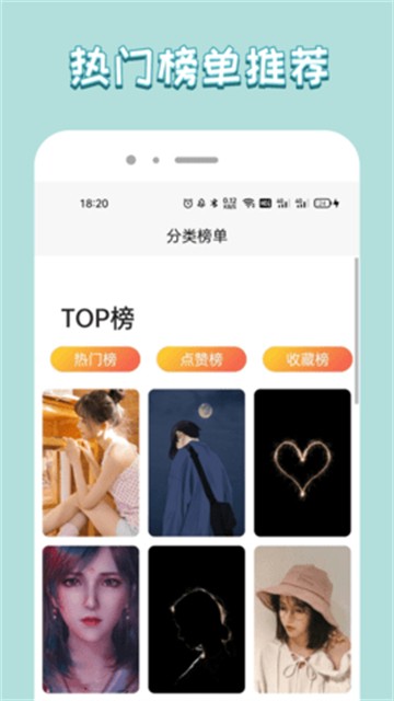 飞扬时代最新安卓2025下载