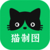 猫制图安卓最新下载安装