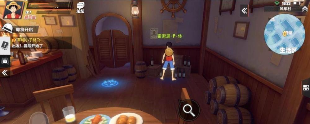 《Touch舞动全城》彩蛋一等奖怎么找？攻略大揭秘？