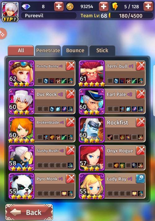 《Question》游戏攻略全解析？如何快速通关所有关卡？