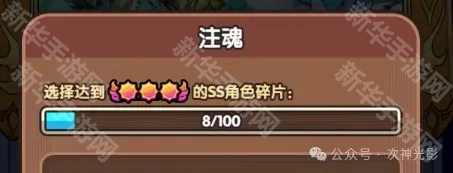 次神光之觉醒众神殿系统玩法攻略