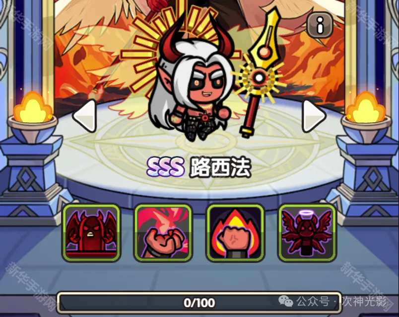 次神光之觉醒众神殿系统玩法攻略