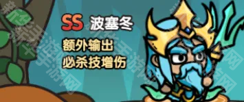 次神光之觉醒1月飞跃天空之城活动第七层角色选择推荐