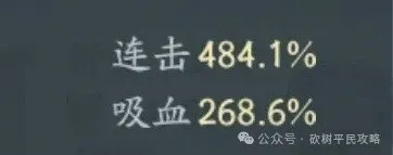 寻道大千全流派克制关系解析