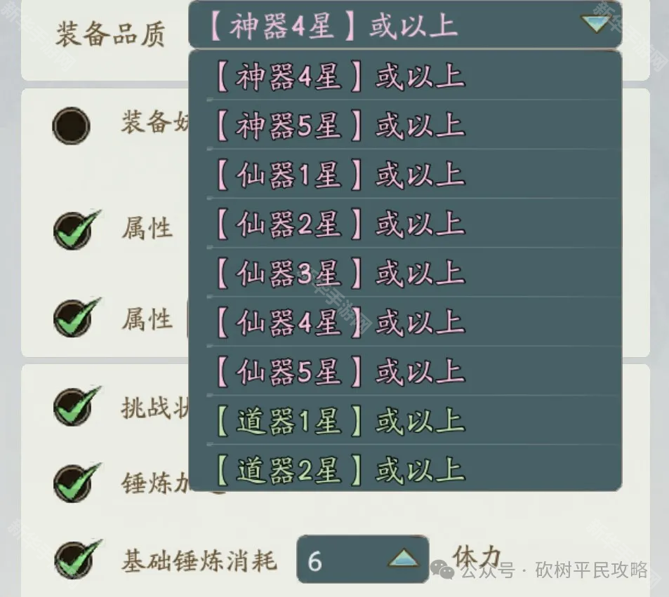 寻道大千全流派克制关系解析
