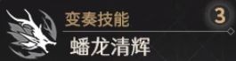 鸣潮今汐技能介绍及加点攻略