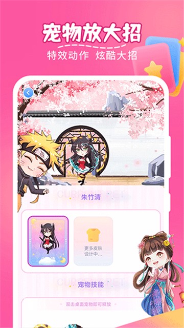 趣味萌宠免费版下载2025版本