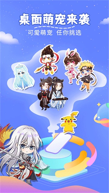 趣味萌宠免费版下载2025版本