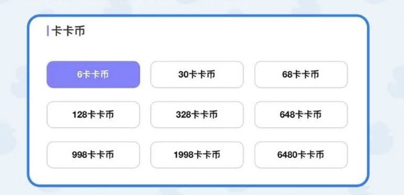 骑士冲呀充值返利活动参与方式