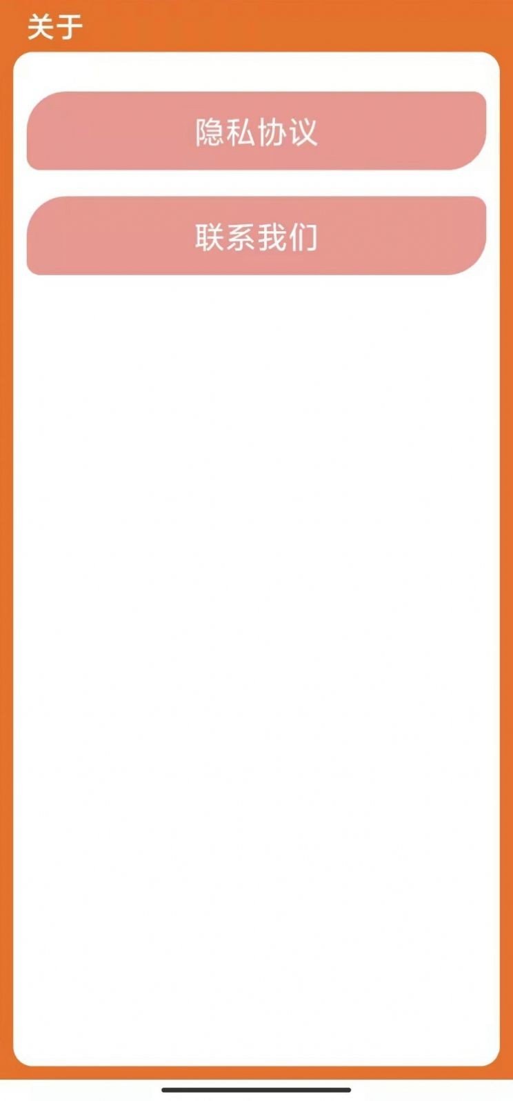 多变图标最新版下载