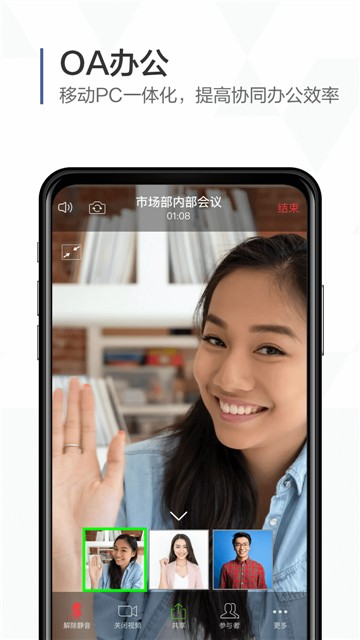 口袋助理安卓app下载