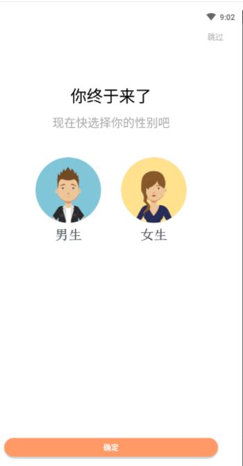 红猫小说红包版最新安卓下载