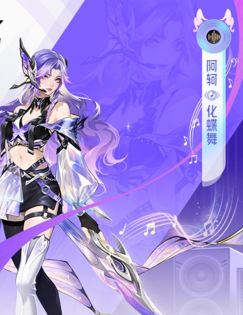 王者荣耀源梦共创英雄皮肤介绍