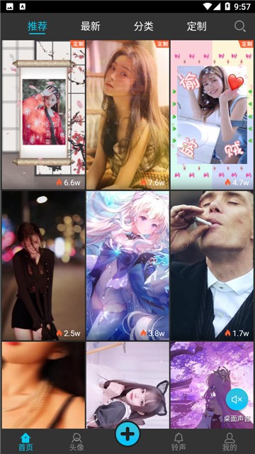 彩蛋视频壁纸2025安卓下载