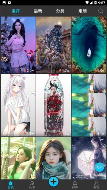 彩蛋视频壁纸2025安卓下载