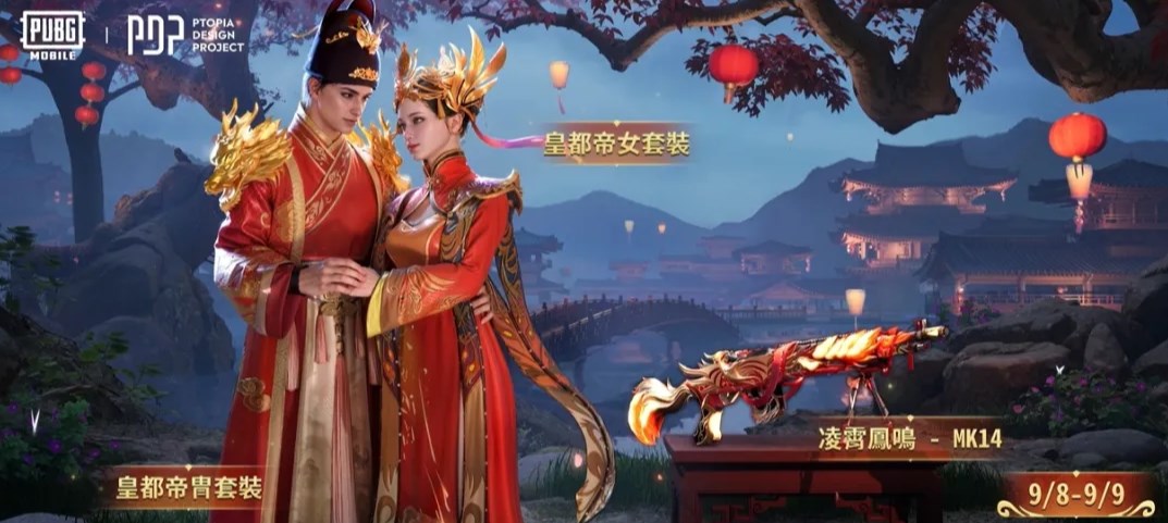 绝地求生国际服皇都系列套装介绍