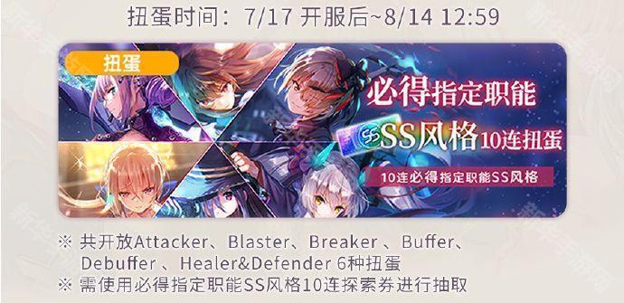 炽焰天穹国服专属福利一览