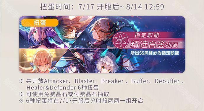 炽焰天穹国服专属福利一览