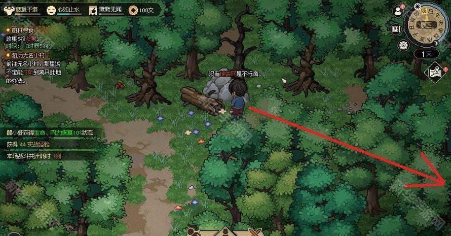 大侠立志传调息法获得方法