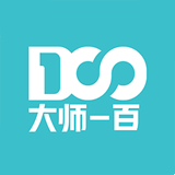 大师100网课2025下载安卓