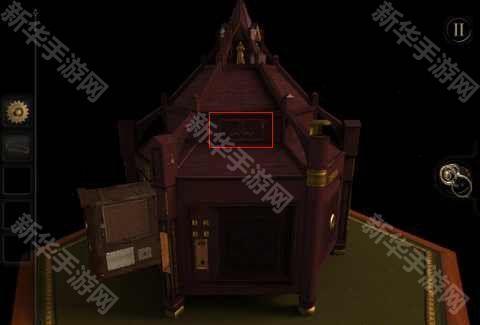 未上锁的房间第二章Part6图文攻略