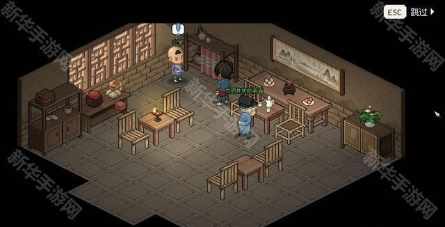 大侠立志传村长的蒲扇位置介绍