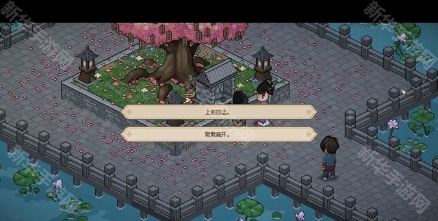 大侠立志传结缘方法介绍