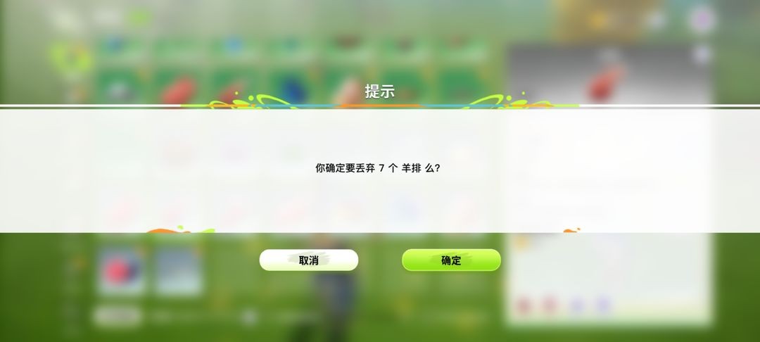 创造吧我们的星球交易方法介绍