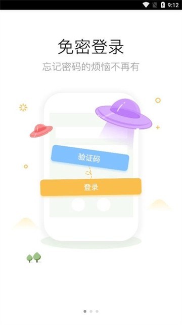 陆良论坛下载安装2025