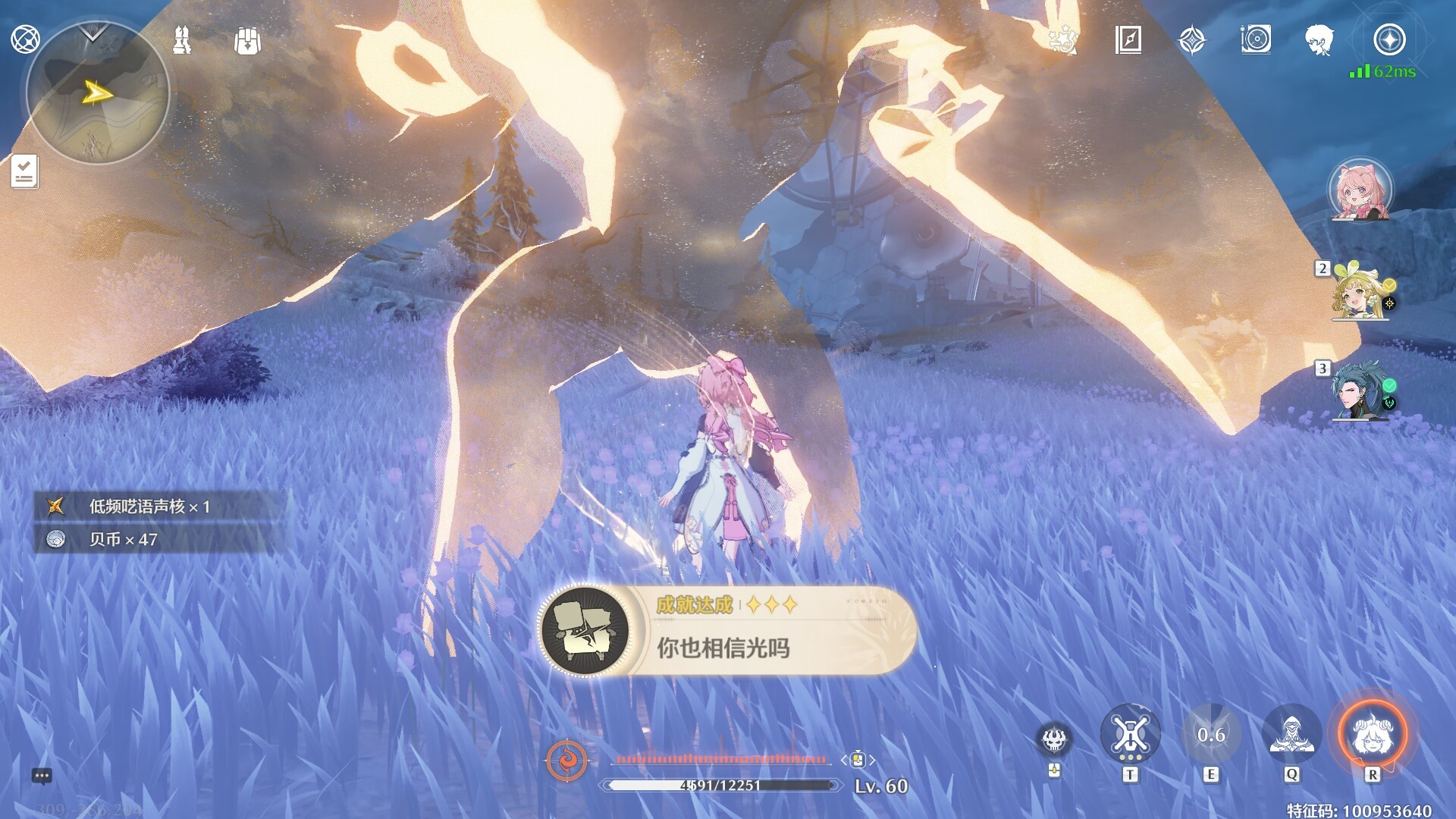 鸣潮你也相信光吗成就获取攻略