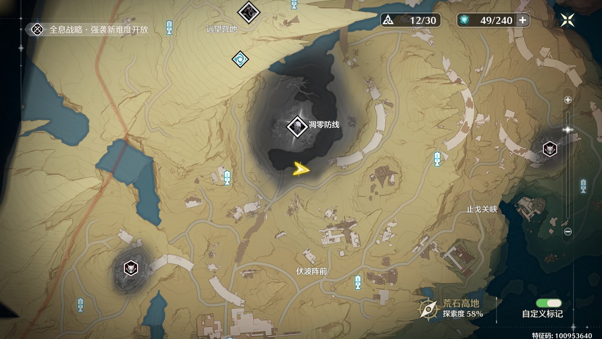 鸣潮你也相信光吗成就获取攻略