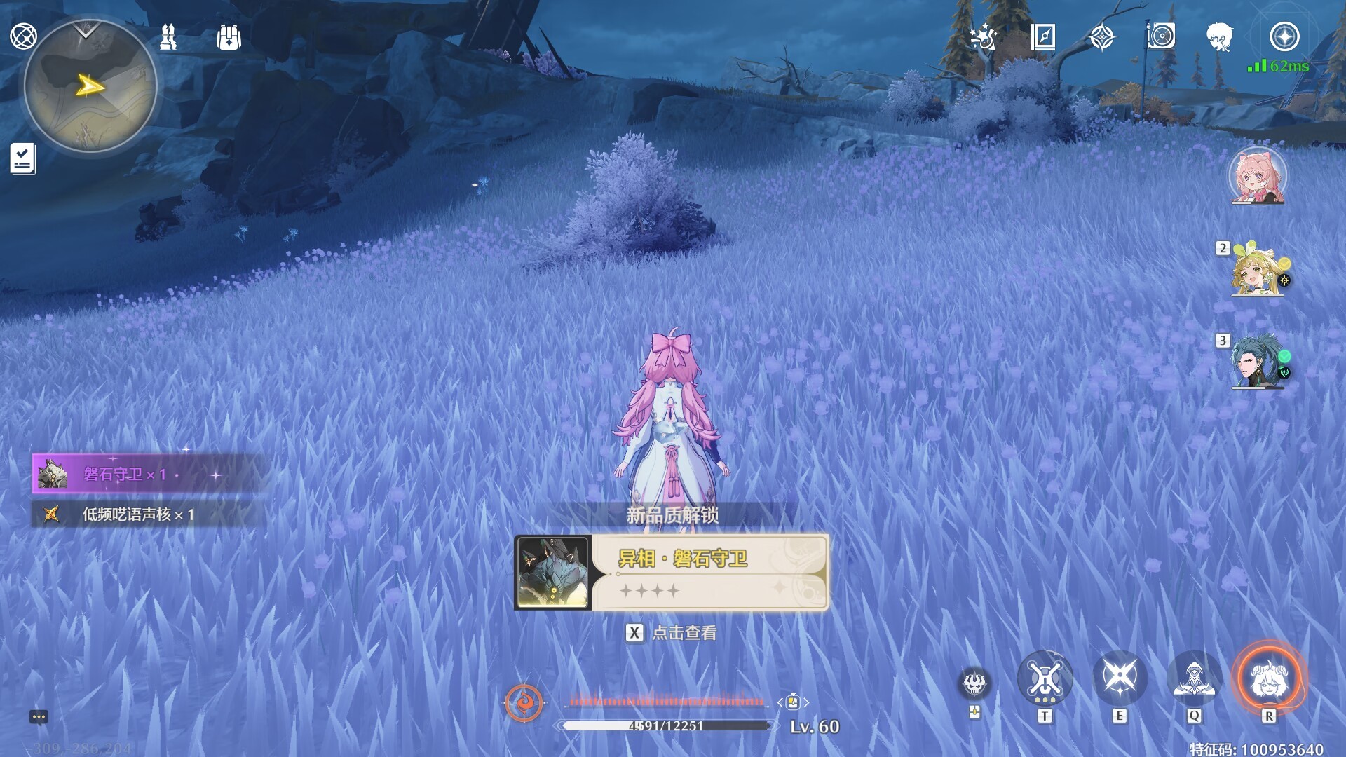 鸣潮你也相信光吗成就获取攻略