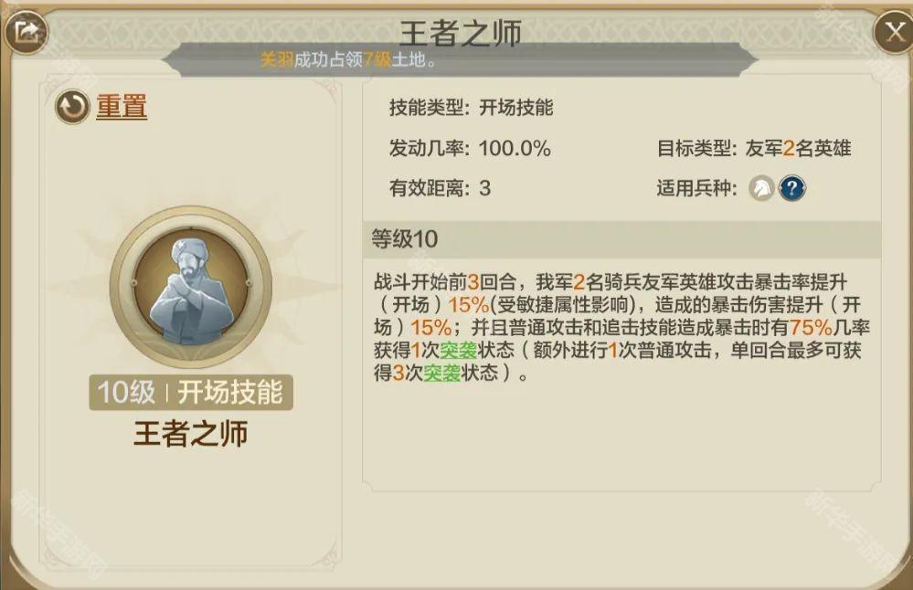 世界启元自选四皇推荐