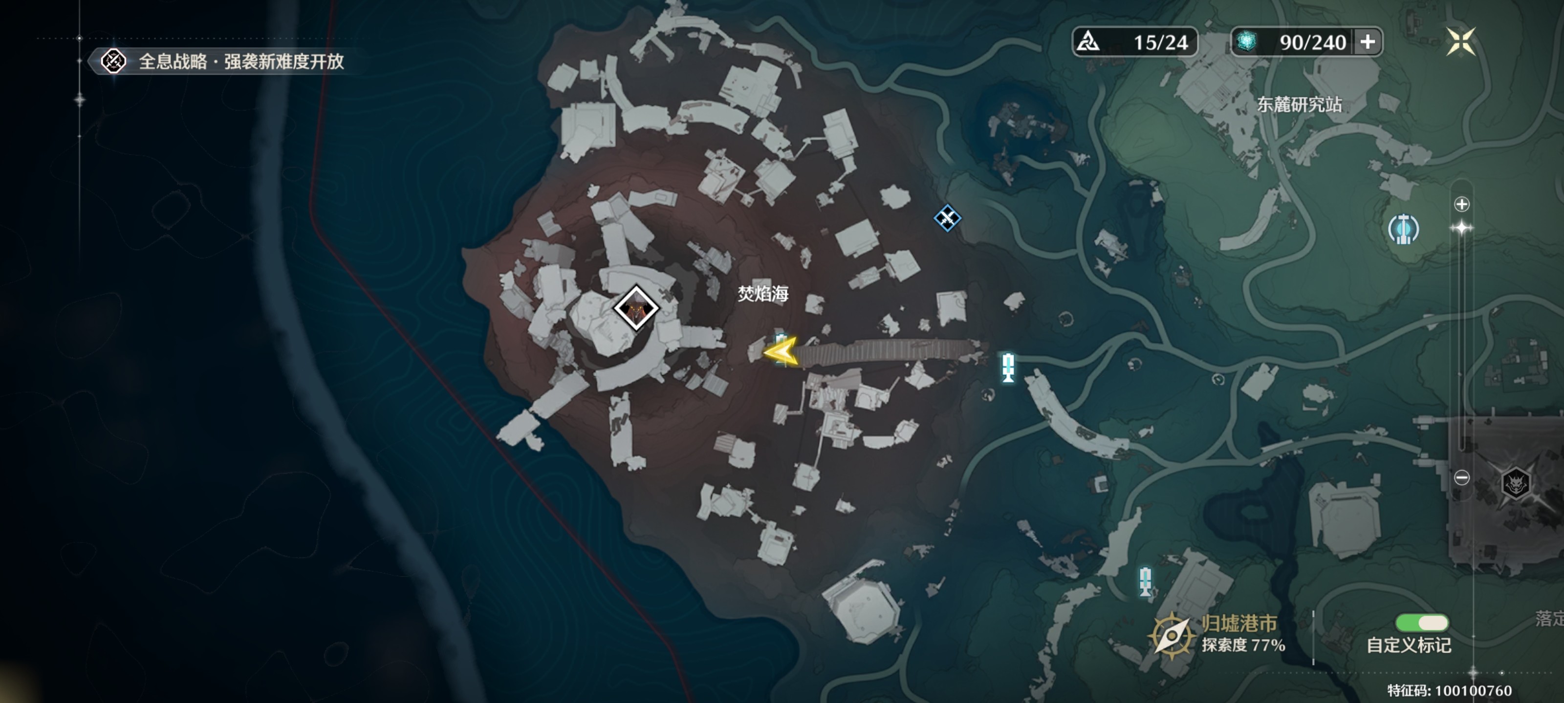 鸣潮隐藏四星武器获取攻略