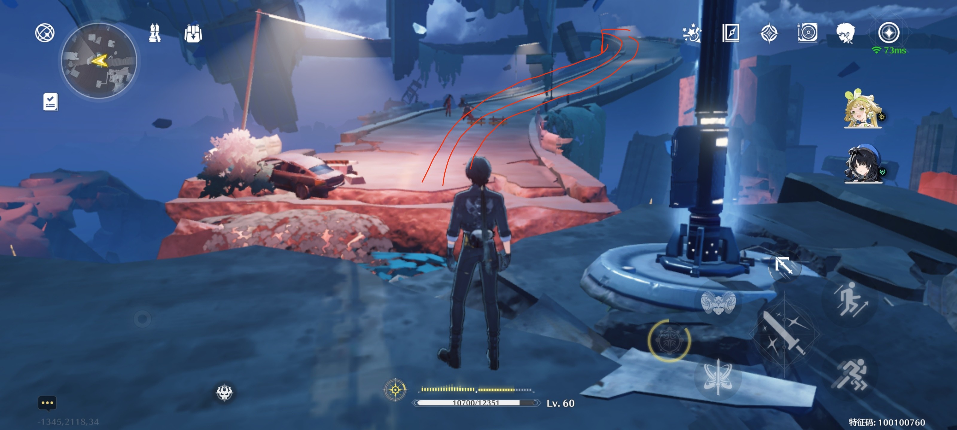 鸣潮隐藏四星武器获取攻略