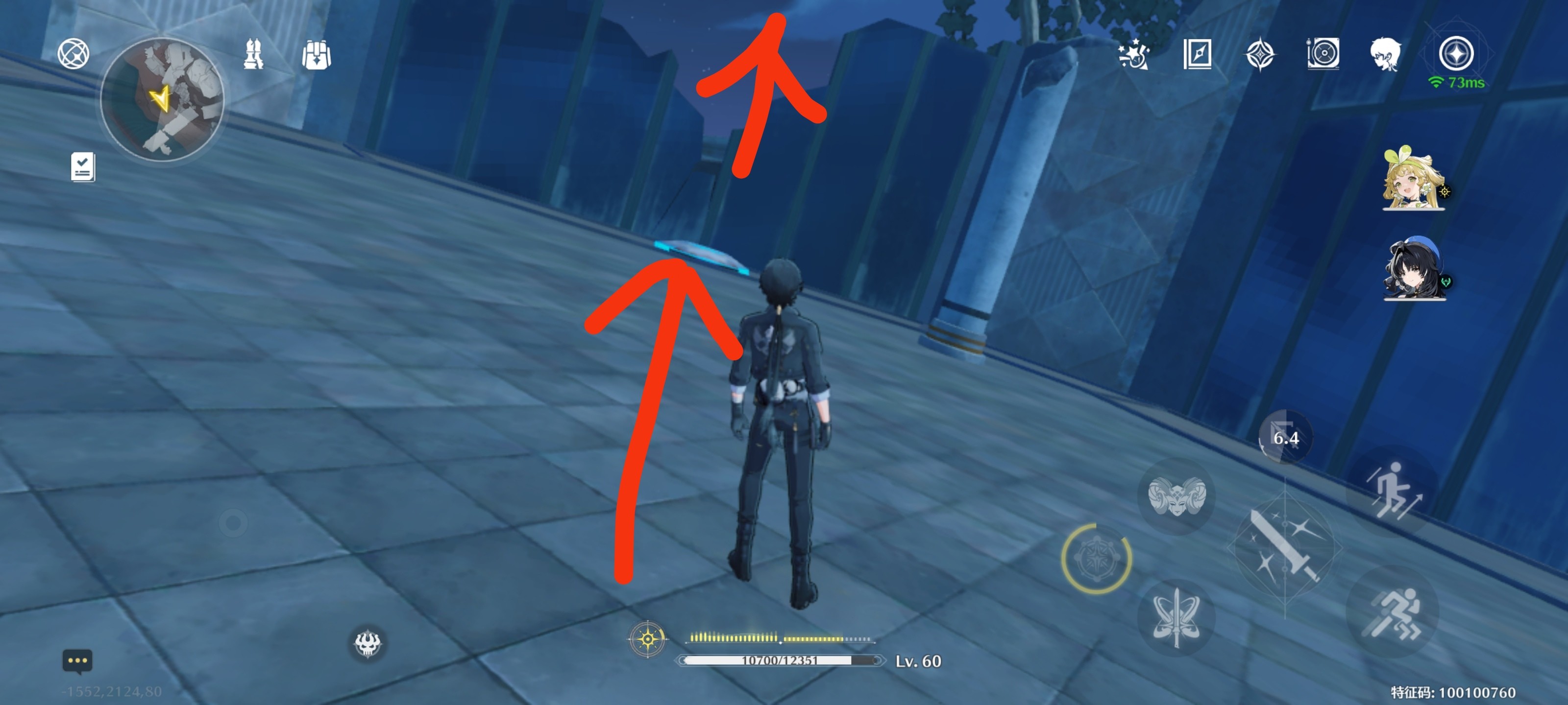 鸣潮隐藏四星武器获取攻略