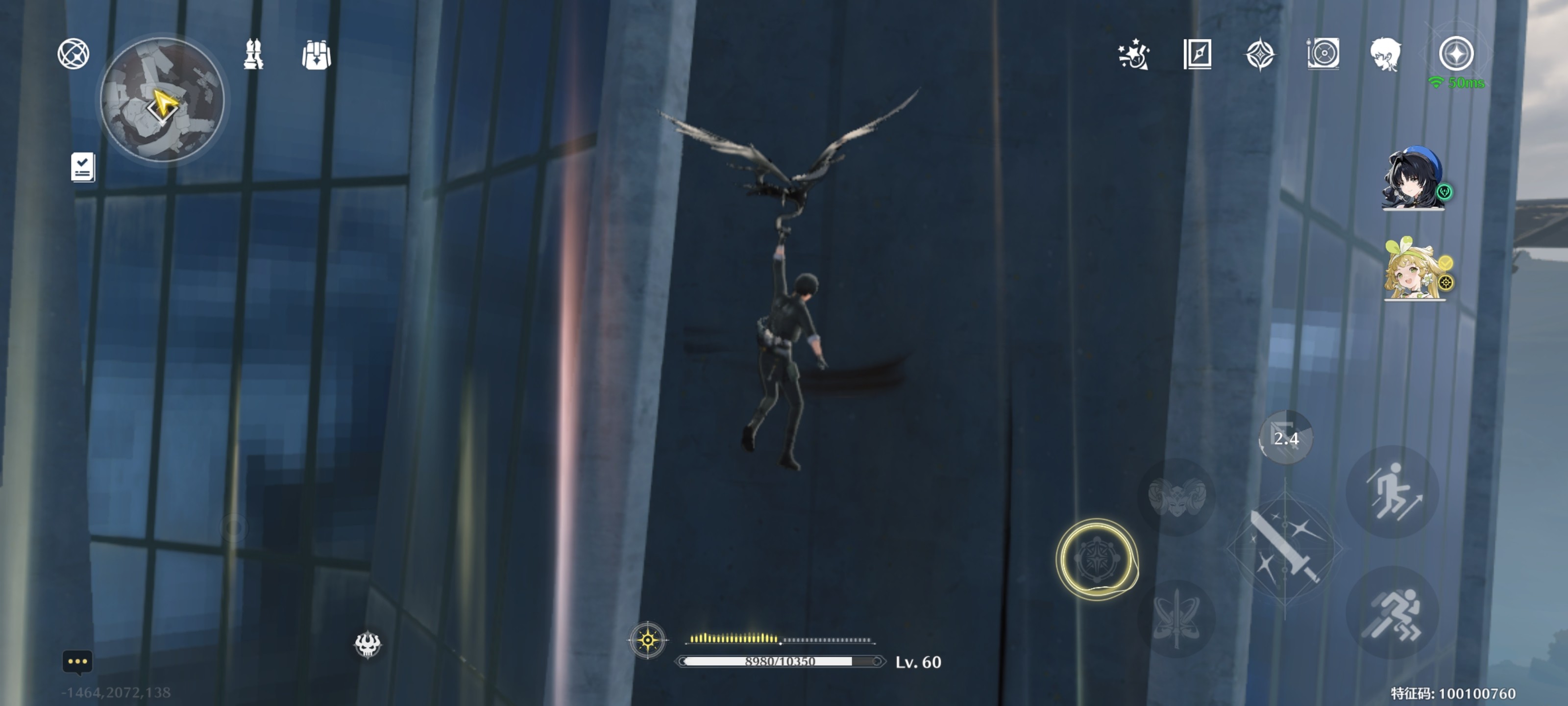 鸣潮隐藏四星武器获取攻略