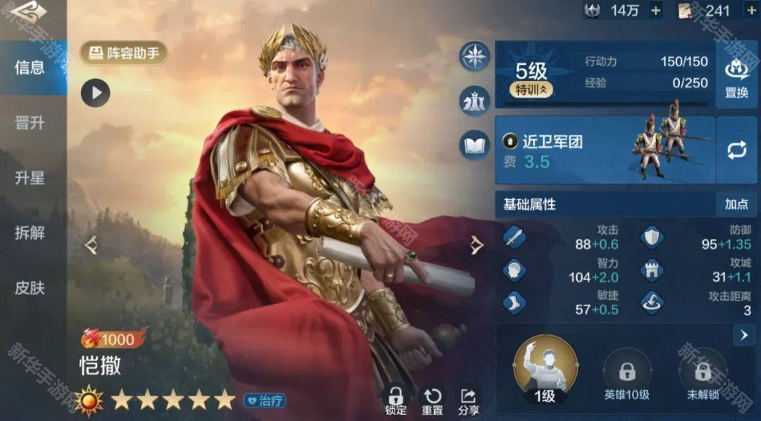 世界启元自选四皇是永久的吗