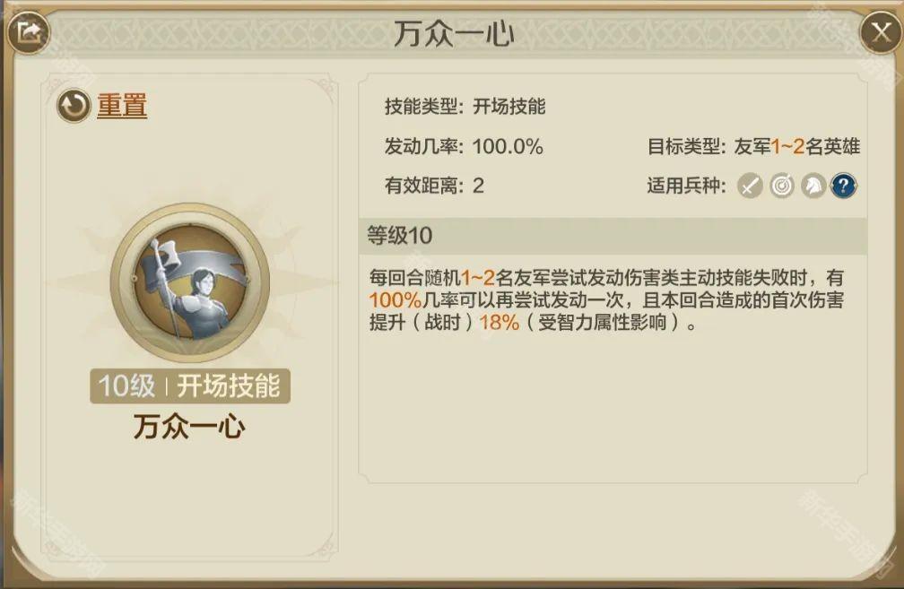 世界启元自选四皇是永久的吗